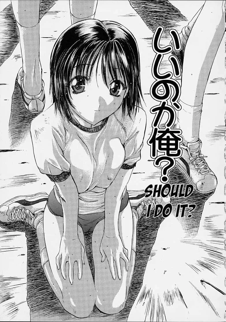 Read [Nanno Koto] ii no ka Ore? | Should I Do It? - Fhentai.net