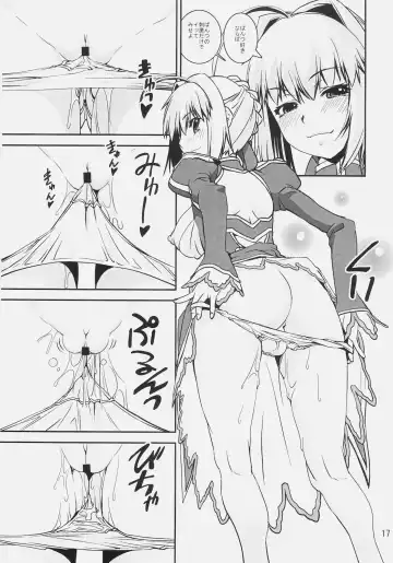 [Kanetsuki Masayoshi - Shinama] Pantsu Koutei R Fhentai - Page 16