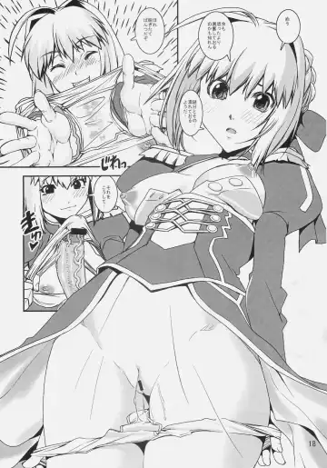[Kanetsuki Masayoshi - Shinama] Pantsu Koutei R Fhentai - Page 17
