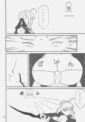 [Kanetsuki Masayoshi - Shinama] Pantsu Koutei R Fhentai - Page 39