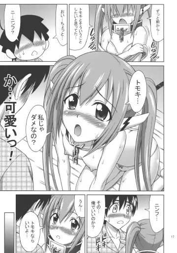 [Eiji] Mikakunin Seibutsu OO Fhentai - Page 17