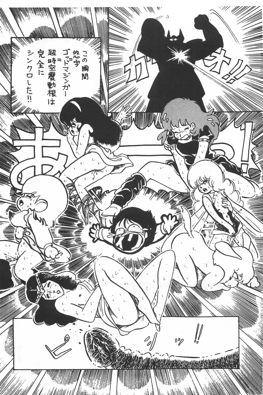 [Hiki Ushio - Kyon - Shiroi Gunpan] Bishoujo Syndrome Fhentai - Page 109