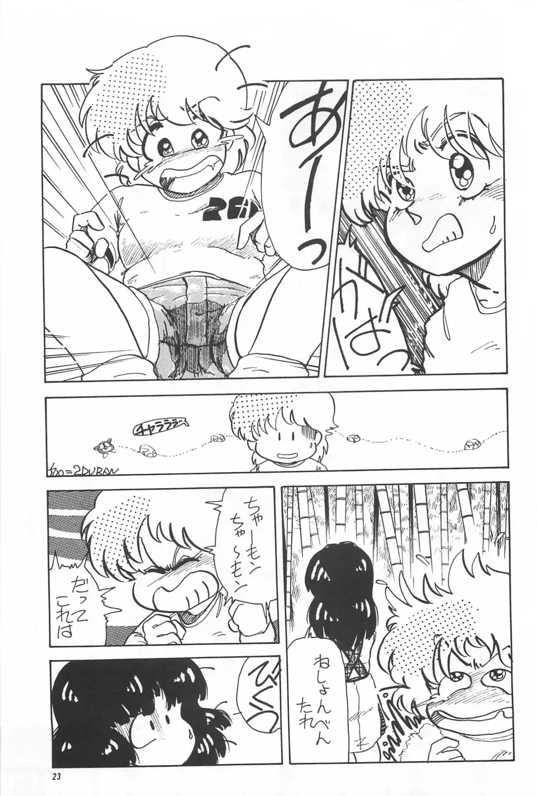 [Hiki Ushio - Kyon - Shiroi Gunpan] Bishoujo Syndrome Fhentai - Page 25