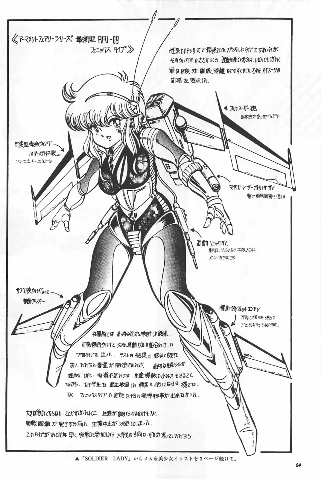 [Hiki Ushio - Kyon - Shiroi Gunpan] Bishoujo Syndrome Fhentai - Page 66