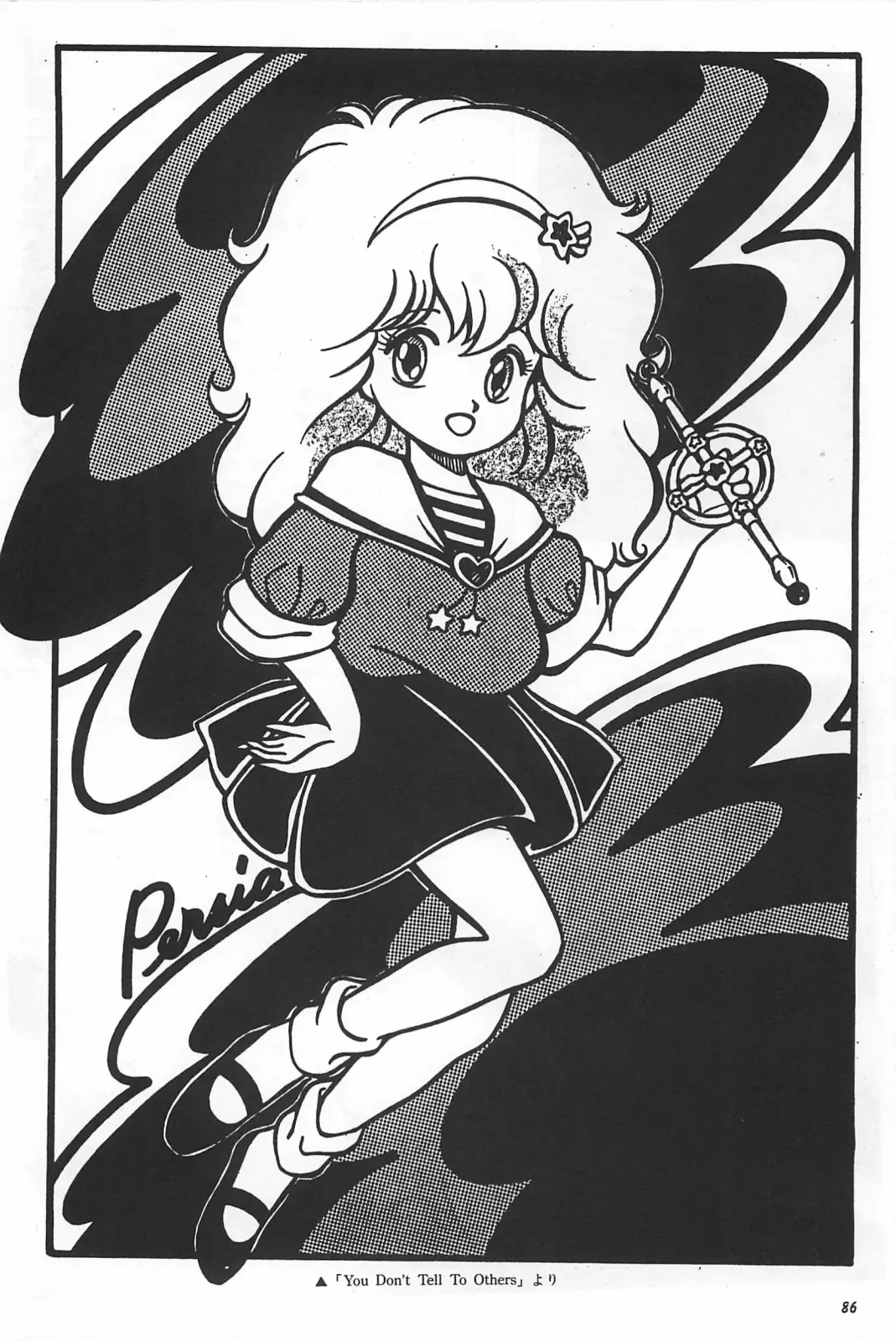 [Hiki Ushio - Kyon - Shiroi Gunpan] Bishoujo Syndrome Fhentai - Page 88