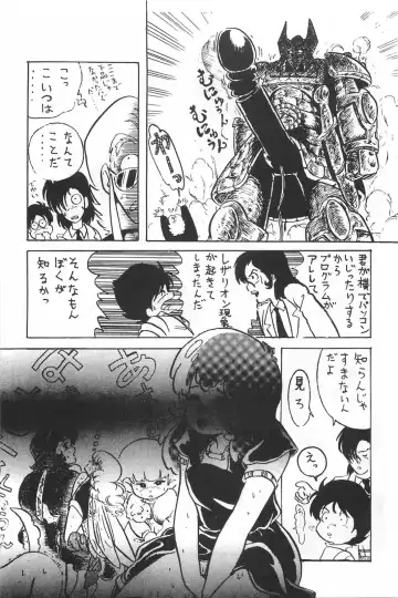 [Hiki Ushio - Kyon - Shiroi Gunpan] Bishoujo Syndrome Fhentai - Page 107