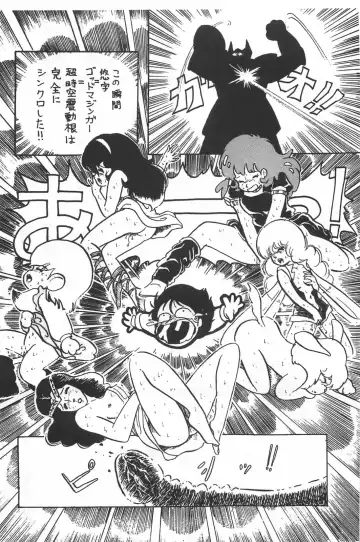 [Hiki Ushio - Kyon - Shiroi Gunpan] Bishoujo Syndrome Fhentai - Page 109