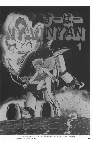 [Hiki Ushio - Kyon - Shiroi Gunpan] Bishoujo Syndrome Fhentai - Page 150