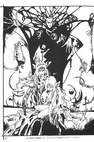 [Hiki Ushio - Kyon - Shiroi Gunpan] Bishoujo Syndrome Fhentai - Page 169