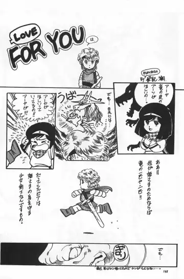 [Hiki Ushio - Kyon - Shiroi Gunpan] Bishoujo Syndrome Fhentai - Page 170