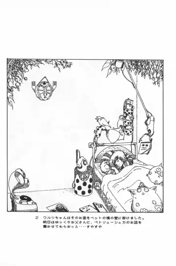 [Hiki Ushio - Kyon - Shiroi Gunpan] Bishoujo Syndrome Fhentai - Page 174