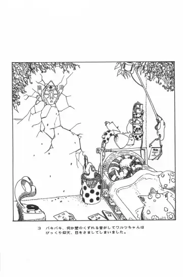 [Hiki Ushio - Kyon - Shiroi Gunpan] Bishoujo Syndrome Fhentai - Page 175