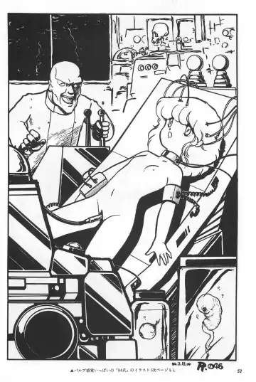 [Hiki Ushio - Kyon - Shiroi Gunpan] Bishoujo Syndrome Fhentai - Page 54