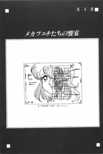 [Hiki Ushio - Kyon - Shiroi Gunpan] Bishoujo Syndrome Fhentai - Page 59