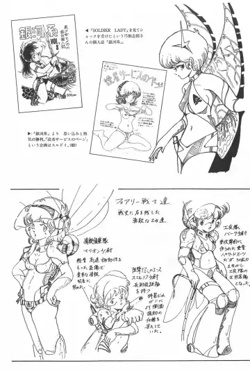 [Hiki Ushio - Kyon - Shiroi Gunpan] Bishoujo Syndrome Fhentai - Page 63