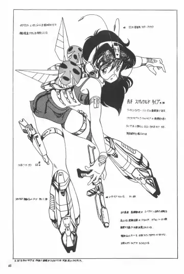 [Hiki Ushio - Kyon - Shiroi Gunpan] Bishoujo Syndrome Fhentai - Page 67