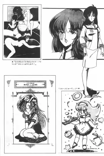 [Hiki Ushio - Kyon - Shiroi Gunpan] Bishoujo Syndrome Fhentai - Page 93