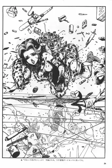 [Hiki Ushio - Kyon - Shiroi Gunpan] Bishoujo Syndrome Fhentai - Page 96