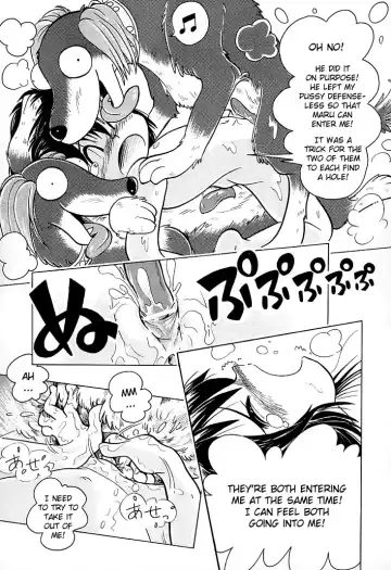 [Hoshino Fuuta] Baka Inu Koushinkyoku Fhentai - Page 15