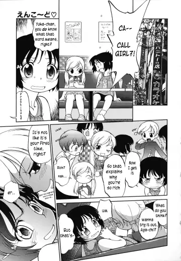[Maka Fushigi] Encode | Call Girl Fhentai - Page 5