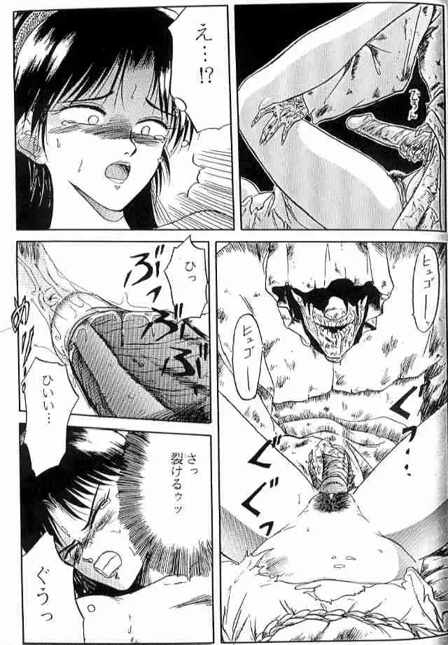 [Tennouji Kitsune] Deedlit Hon Fhentai - Page 11