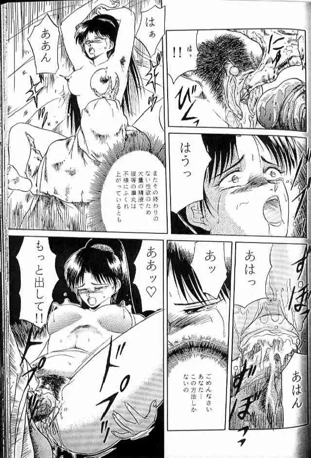 [Tennouji Kitsune] Deedlit Hon Fhentai - Page 15