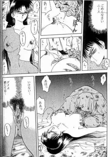 [Tennouji Kitsune] Deedlit Hon Fhentai - Page 10