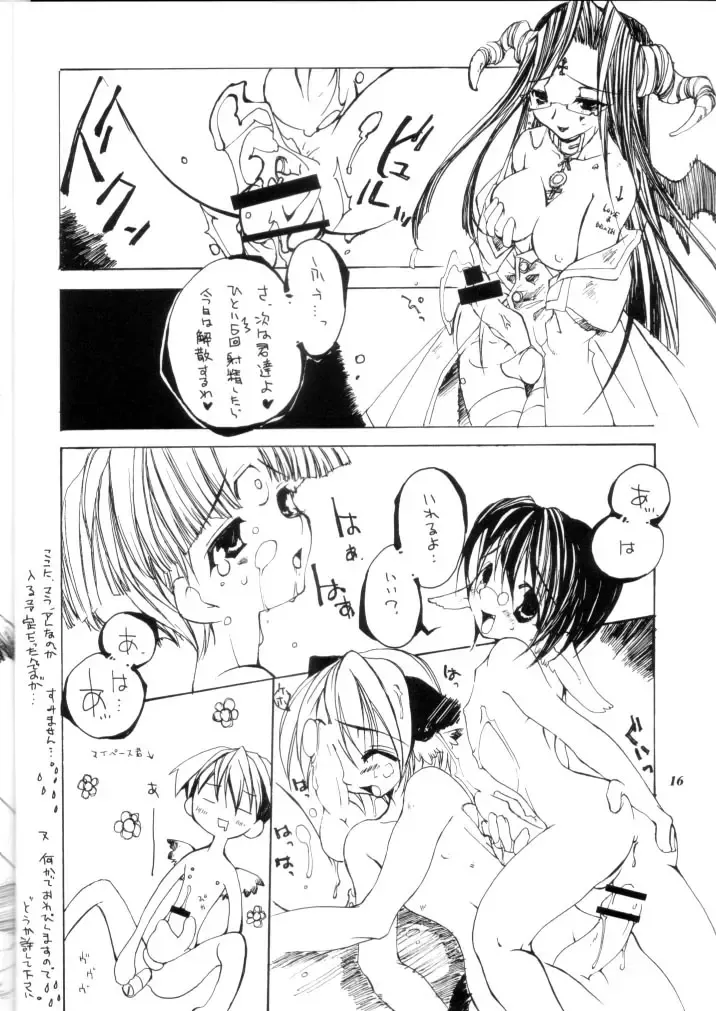 Promiscuity Fhentai - Page 15