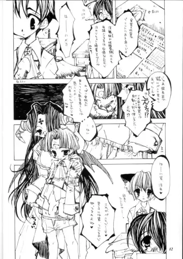 Promiscuity Fhentai - Page 11