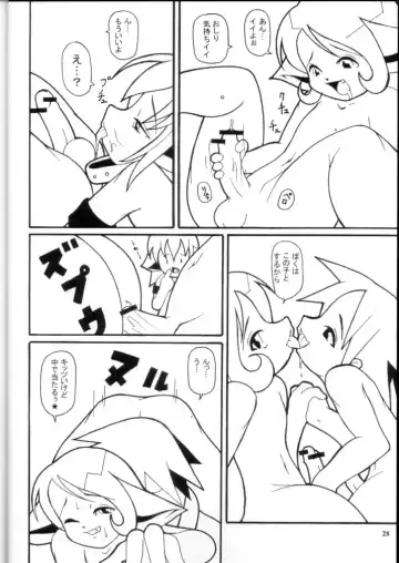 Promiscuity Fhentai - Page 27