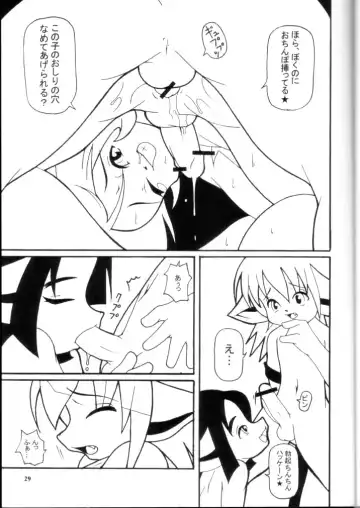 Promiscuity Fhentai - Page 28