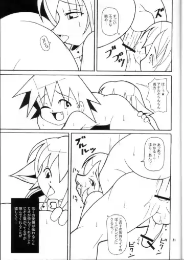 Promiscuity Fhentai - Page 30