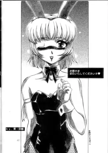 Promiscuity Fhentai - Page 41