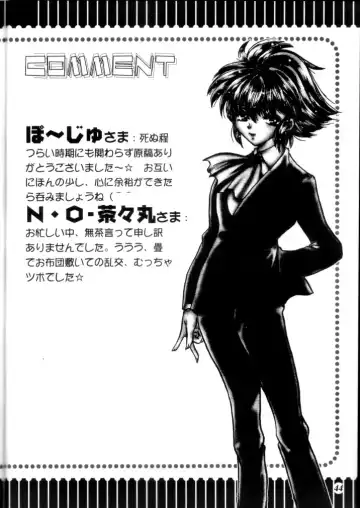 Promiscuity Fhentai - Page 43