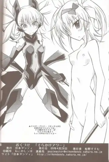 [Matsuno Susumu] Sorakake Hour Fhentai - Page 18