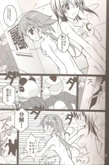 [Matsuno Susumu] Sorakake Hour Fhentai - Page 3