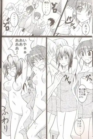 [Matsuno Susumu] Sorakake Hour Fhentai - Page 6