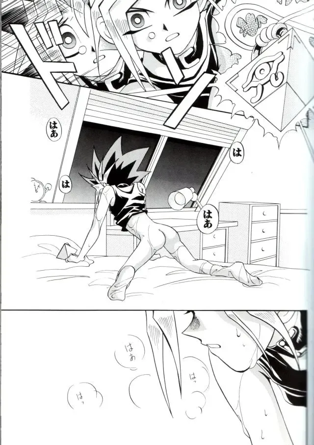 [Ishizakakouji Kiyomi] Cross Soul 4 Fhentai - Page 10