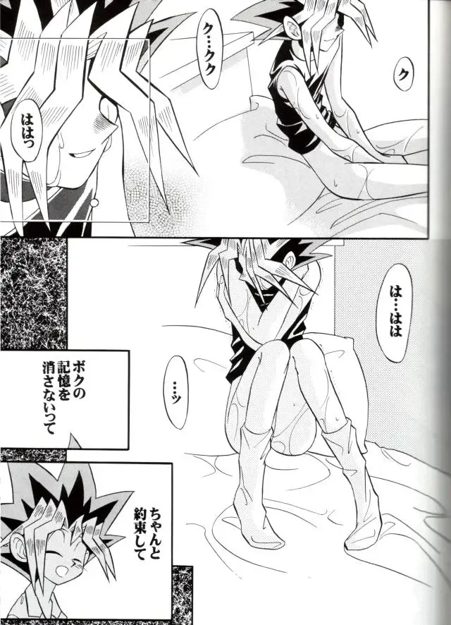 [Ishizakakouji Kiyomi] Cross Soul 4 Fhentai - Page 11