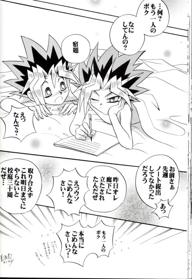 [Ishizakakouji Kiyomi] Cross Soul 4 Fhentai - Page 44