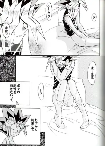 [Ishizakakouji Kiyomi] Cross Soul 4 Fhentai - Page 11