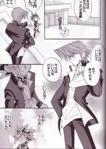 [Ishizakakouji Kiyomi] Cross Soul 4 Fhentai - Page 17