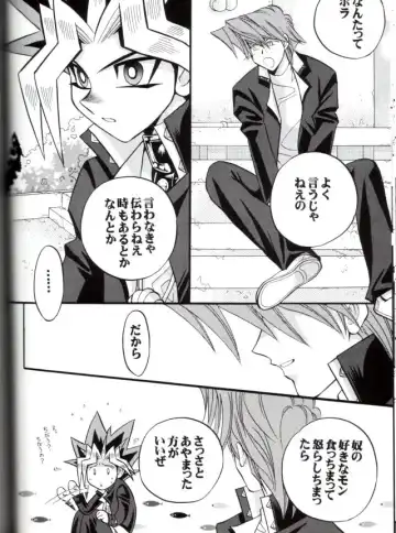 [Ishizakakouji Kiyomi] Cross Soul 4 Fhentai - Page 22