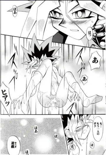 [Ishizakakouji Kiyomi] Cross Soul 4 Fhentai - Page 42