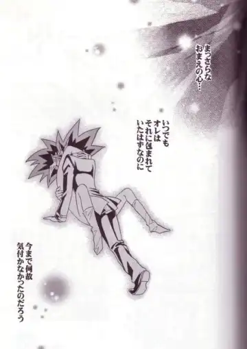 [Ishizakakouji Kiyomi] Cross Soul 4 Fhentai - Page 43