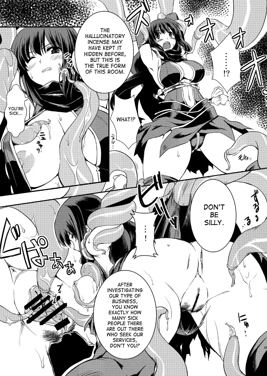 [Funamushi - Kumacchi - Mil] RΩ2 RE;BIRTH Fhentai - Page 46