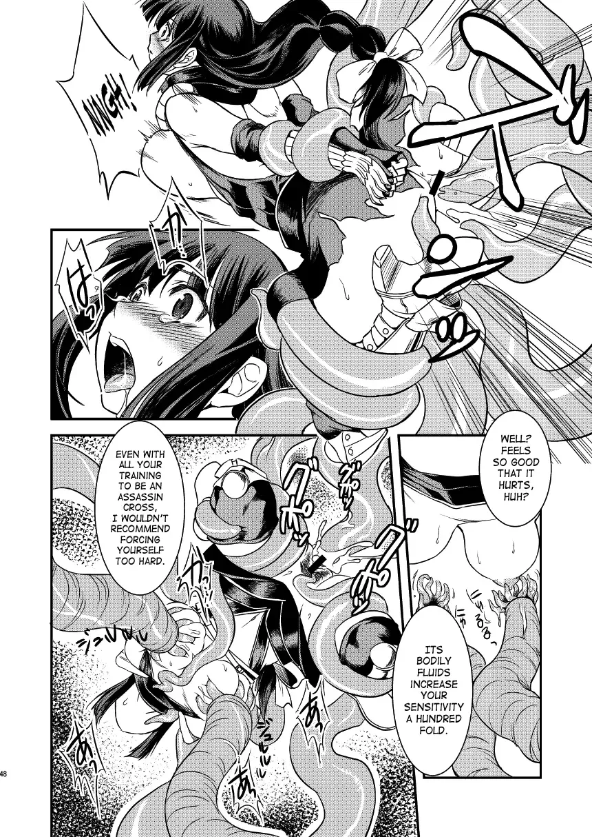 [Funamushi - Kumacchi - Mil] RΩ2 RE;BIRTH Fhentai - Page 47