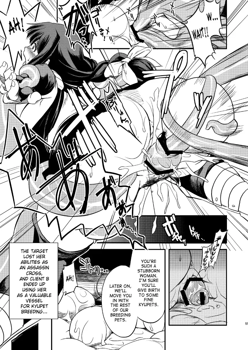 [Funamushi - Kumacchi - Mil] RΩ2 RE;BIRTH Fhentai - Page 50