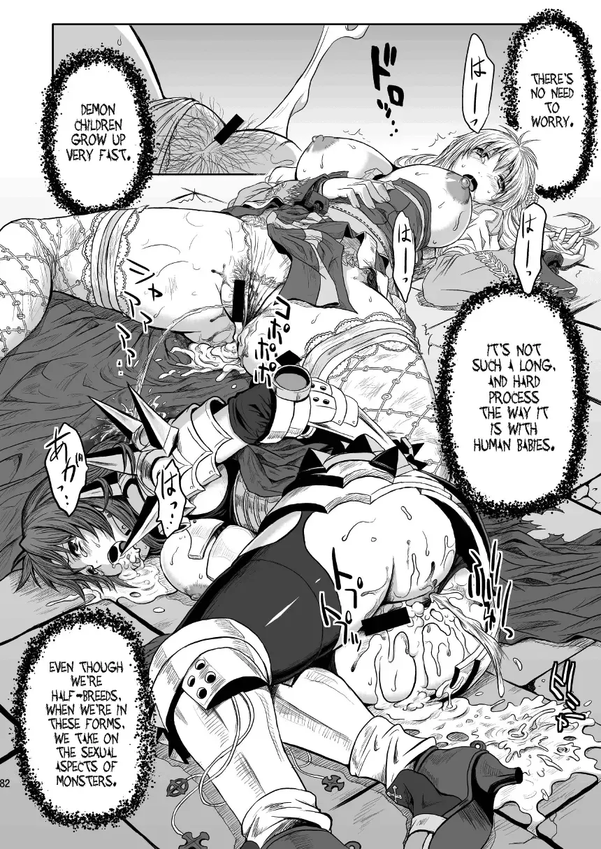 [Funamushi - Kumacchi - Mil] RΩ2 RE;BIRTH Fhentai - Page 81