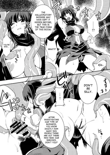 [Funamushi - Kumacchi - Mil] RΩ2 RE;BIRTH Fhentai - Page 46